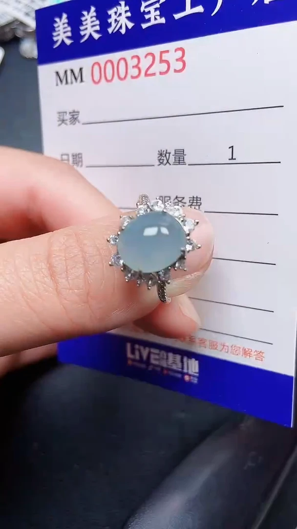 颈饰银S925镶嵌翡翠3253