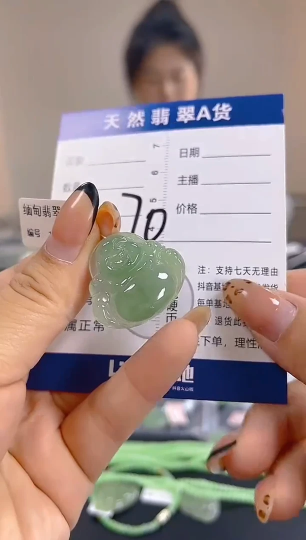 颈饰未镶嵌翡翠纯天然缅甸翡翠A货