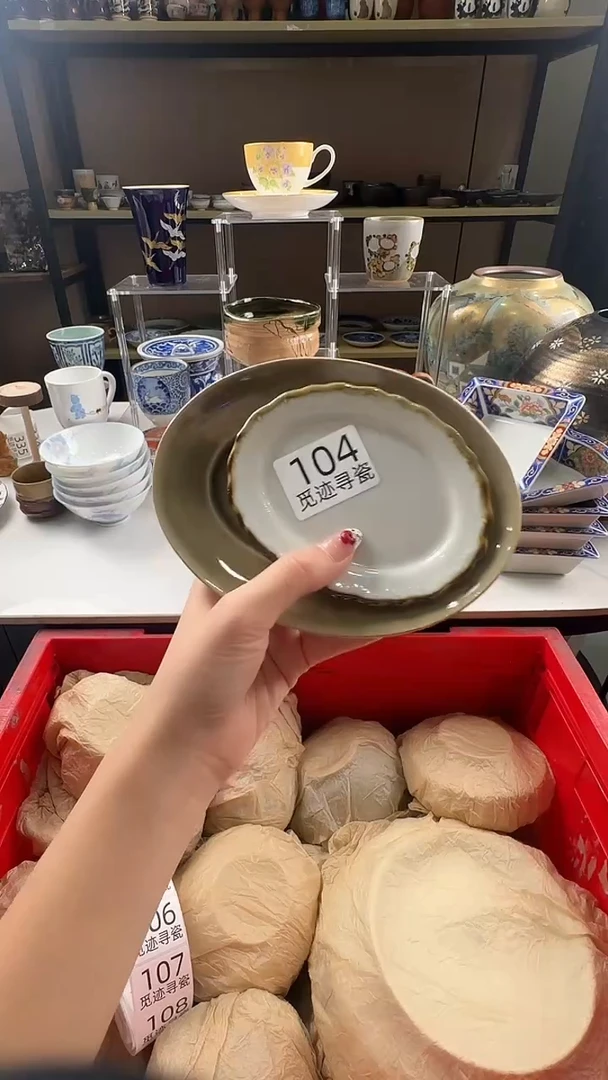 瓷片海*感谢您的支持选购！