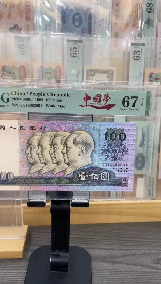 中国梦67E无347单张号码随机