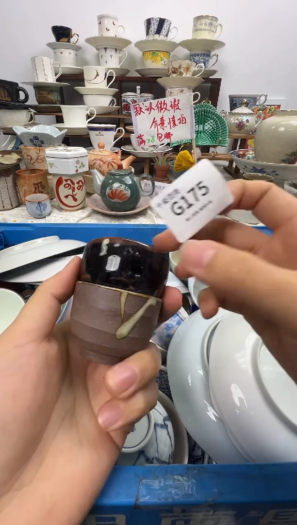 瓷片爱****）千瓷百陶默认微瑕谨慎购买G175