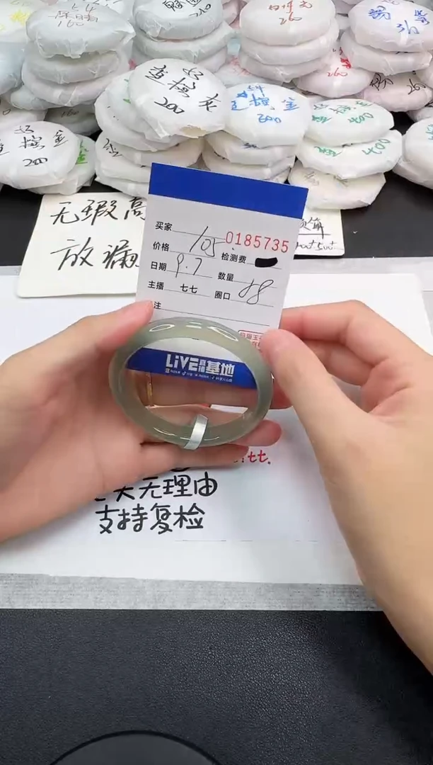 手镯玛瑙/玉髓未镶嵌5735