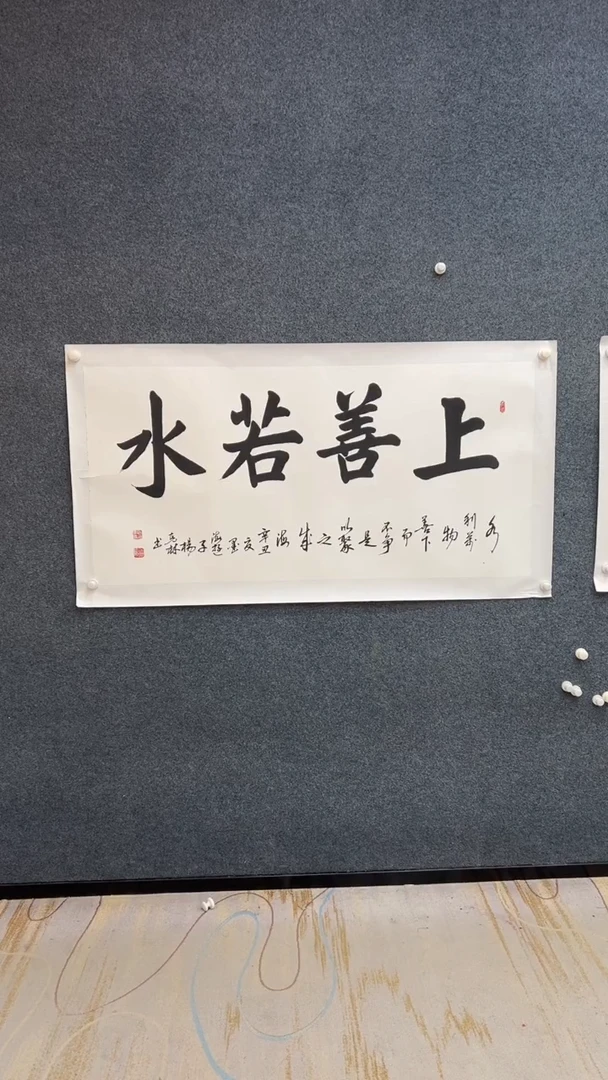 国画12.10-臻选-书法福利-44