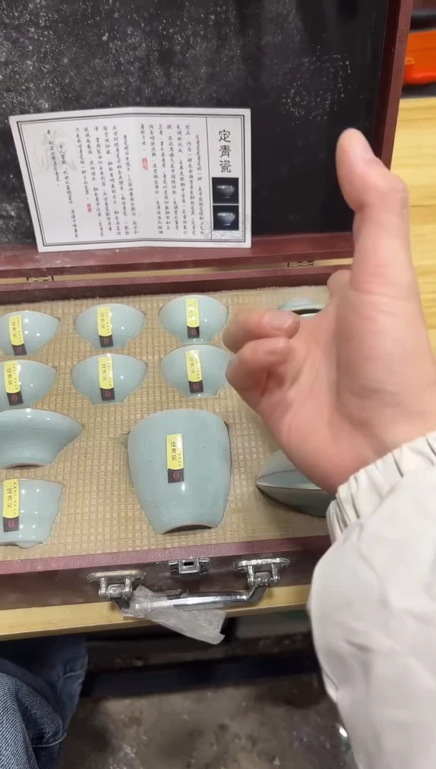 瓷片其他其他其他闪购链接无礼盒