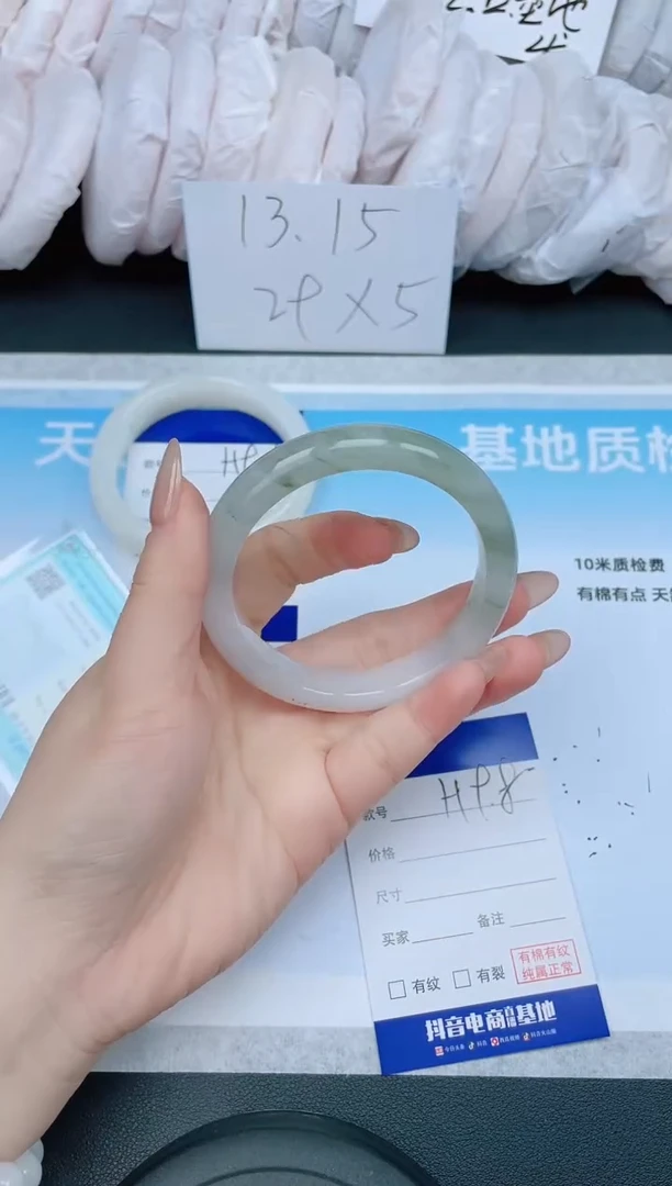 【闪购商品】石英质玉手镯未镶嵌10H98-59
