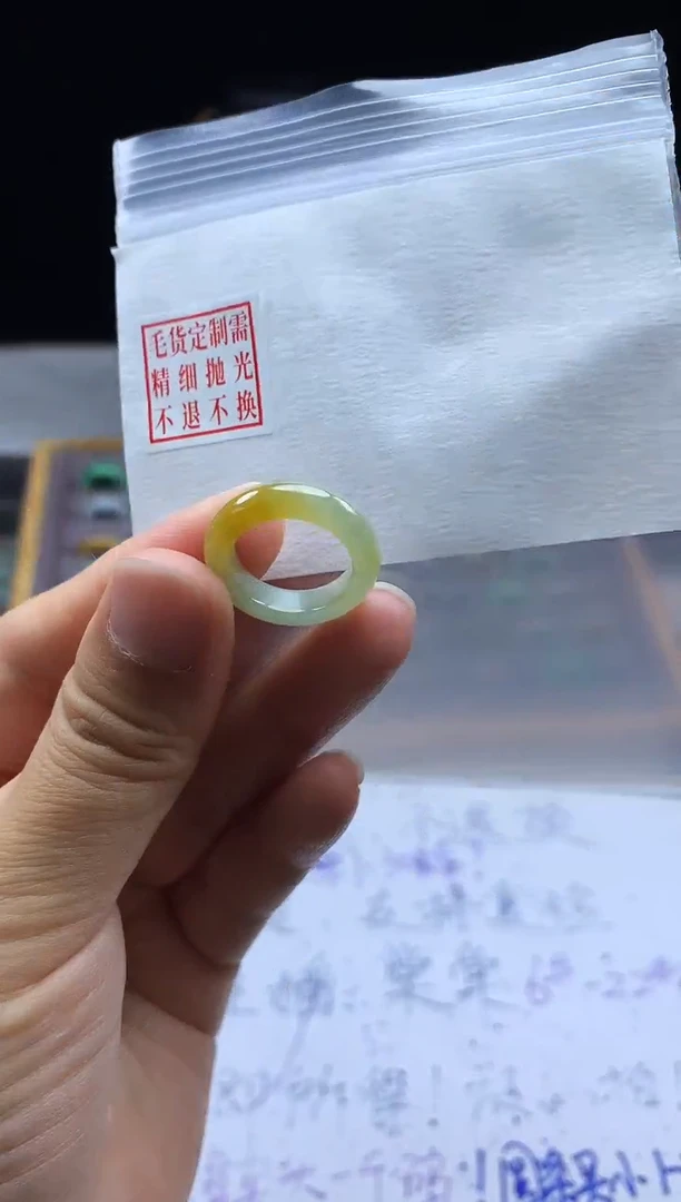 未镶嵌定制翡翠毛货需精细抛光戒圈9#