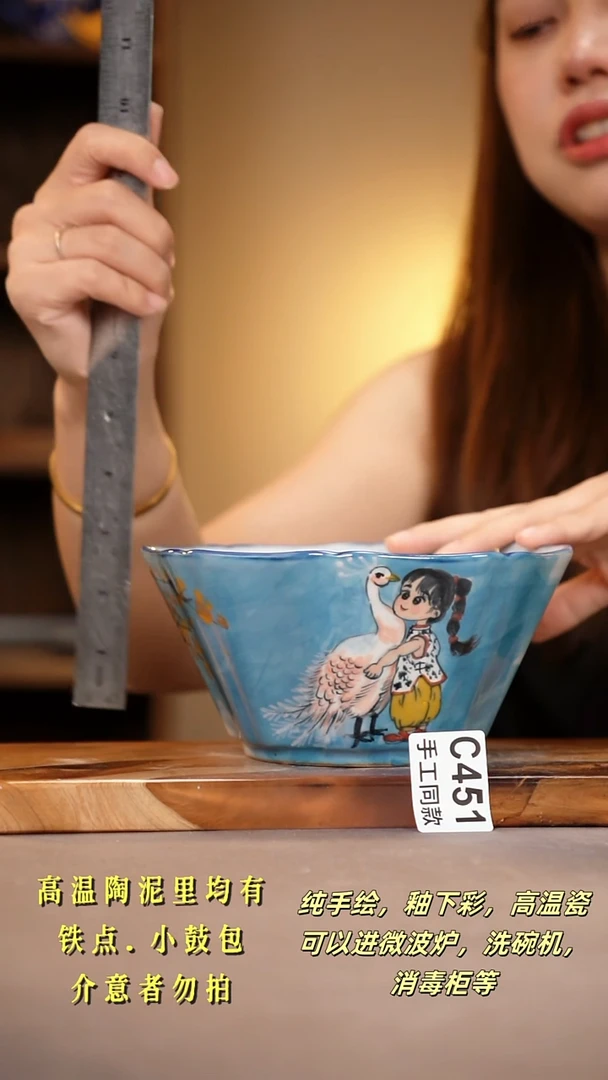 其他C451陶然集器瓷器