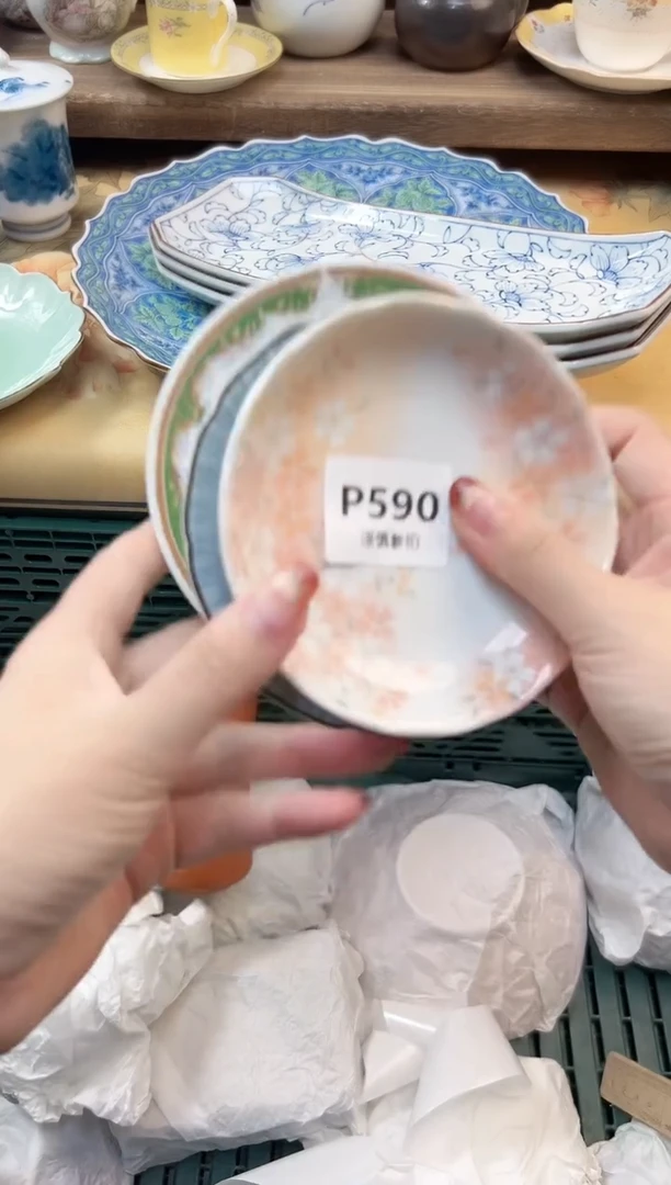 瓷片蜜****品 590