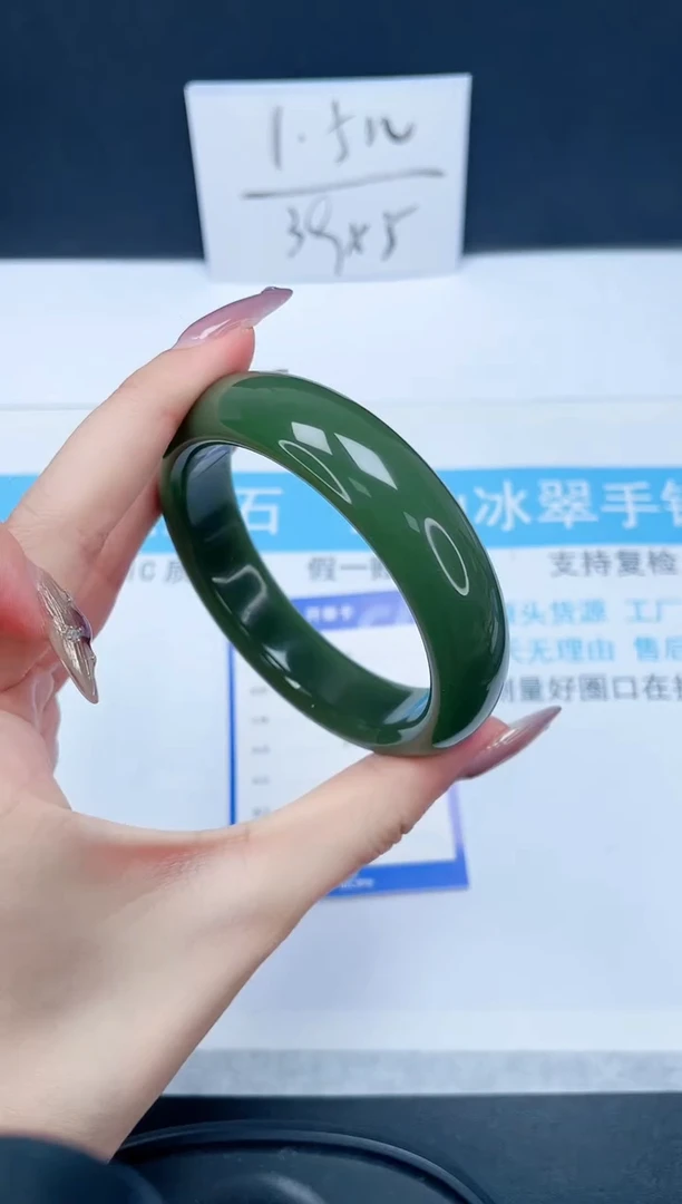 【闪购商品】石英质玉手镯未镶嵌92-`60.4