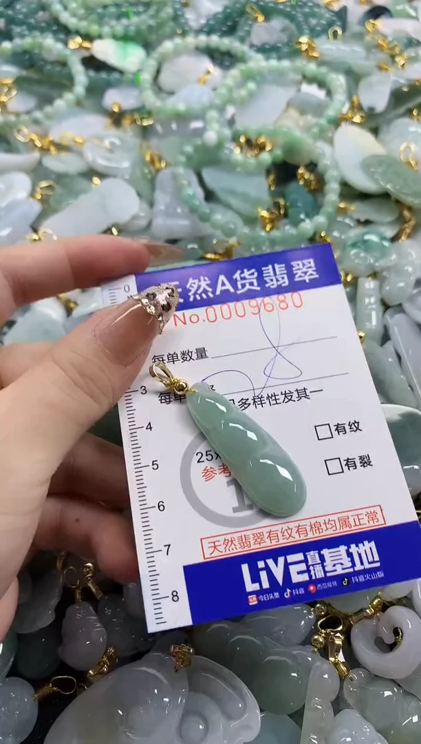 颈饰未镶嵌翡翠天然A货翡翠