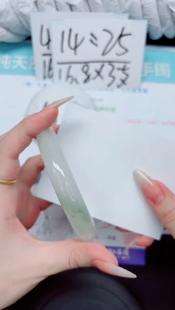 石英质玉手镯未镶嵌79-61.7