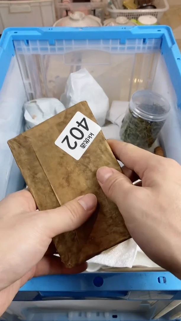 【闪购商品】瓷片402定向 大米定向 大米定向 大米