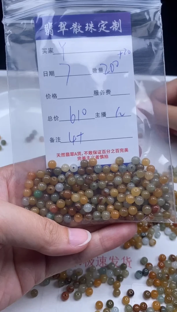 翡翠未镶嵌颈饰翡翠散珠批发DIY
