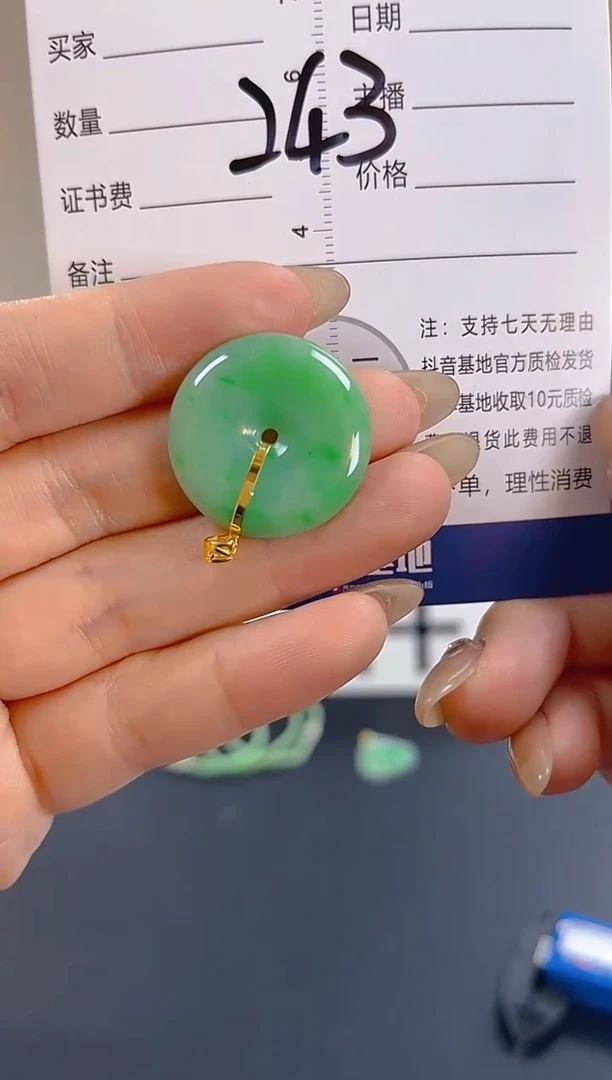 颈饰18K金镶嵌翡翠纯天然缅甸翡翠A货