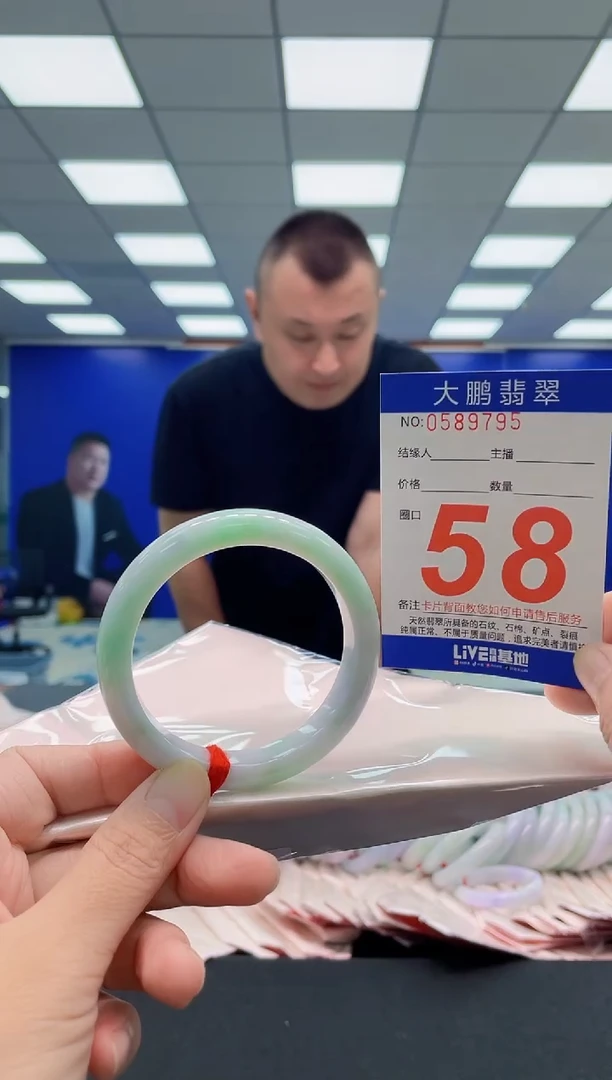 未镶嵌手镯翡翠AAAAAAAAA