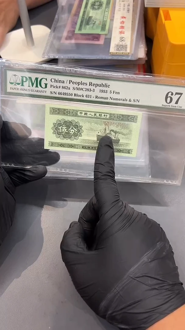 5分长号尾550单张。。。
