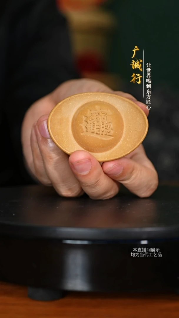 摆件紫砂摆件-小元宝摆件