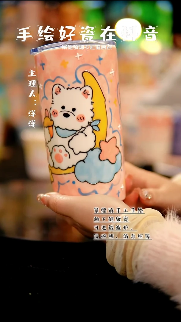 景德镇手绘陶瓷&A700