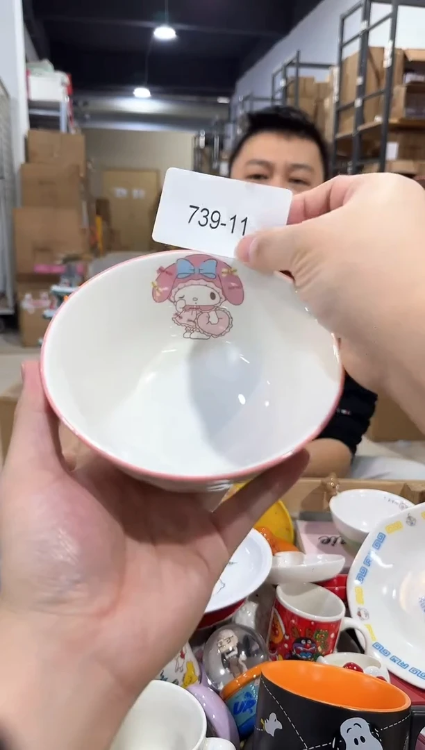 瓷片孤品默认微瑕不退不换 739-11