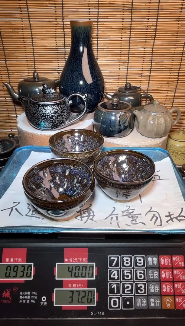 【闪购商品】茶盏建窑建盏微瑕建盏