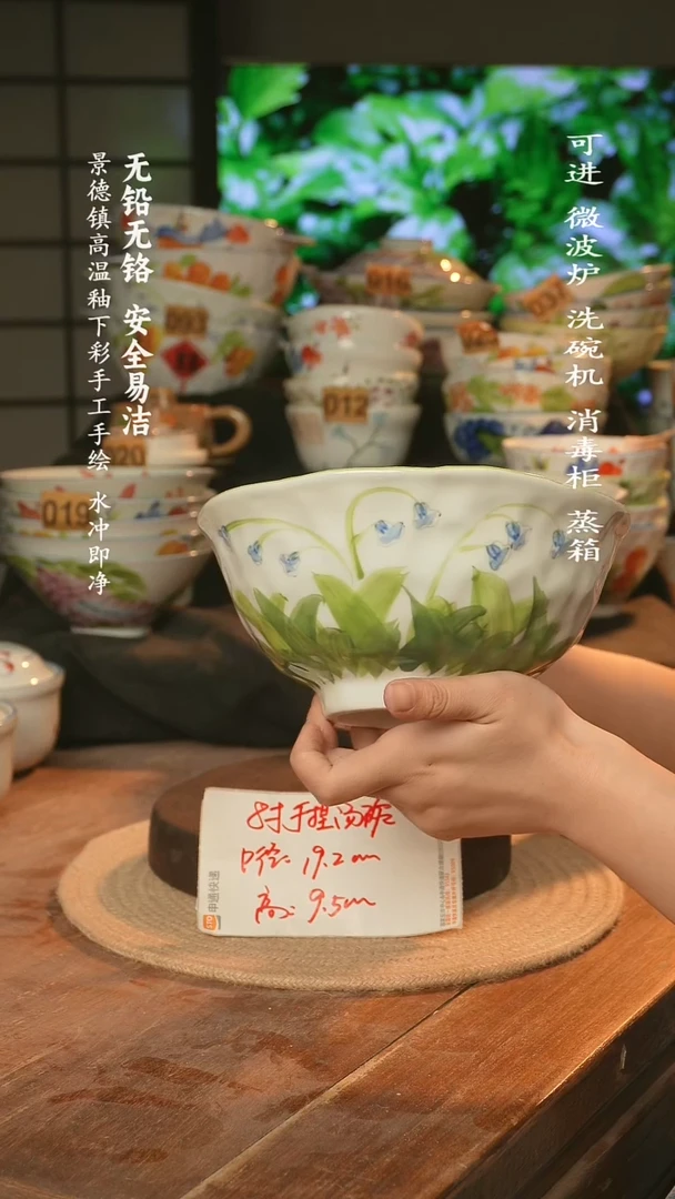 瓷景德镇高温瓷釉下彩手绘陶瓷