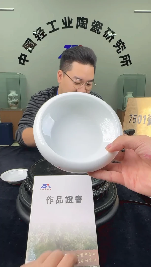 瓷時**龍翠竹红梅笔洗