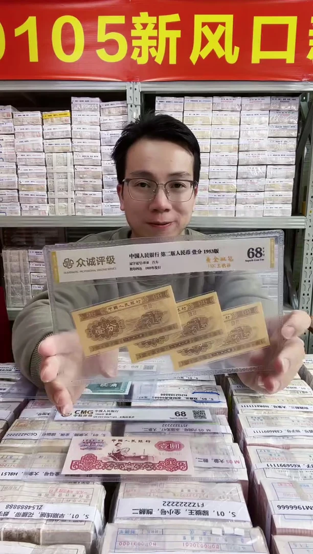 S，05，特强中国红，小帝皇金，狮子3，无47，YM39623333