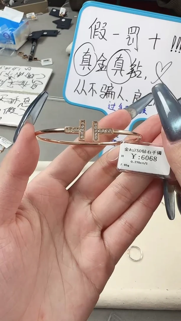 【闪购商品】钻石手镯18K金镶嵌B2599908900293