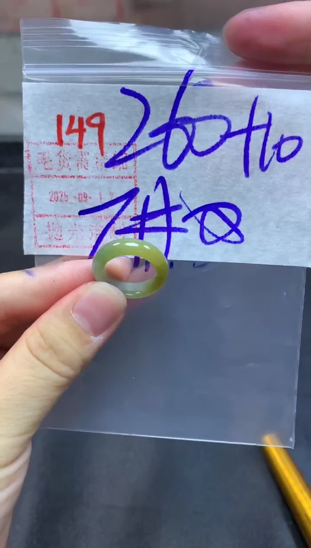 未镶嵌定制翡翠戒圈7#270毛货需精细抛光