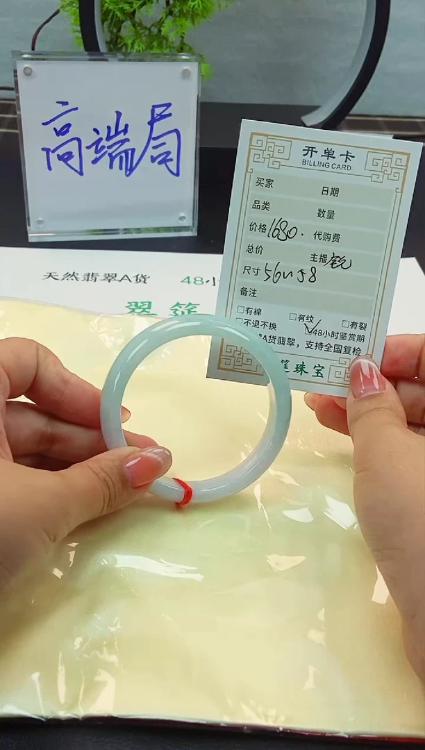 翡翠手镯未镶嵌无镶嵌天然A货翡翠手镯
