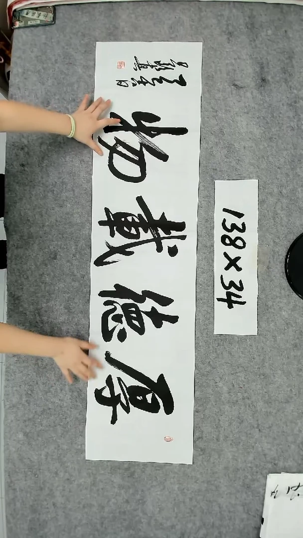 书法吕老师书法作品