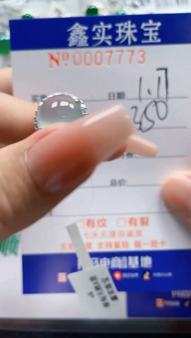 【闪购商品】翡翠戒指银S925镶嵌7773