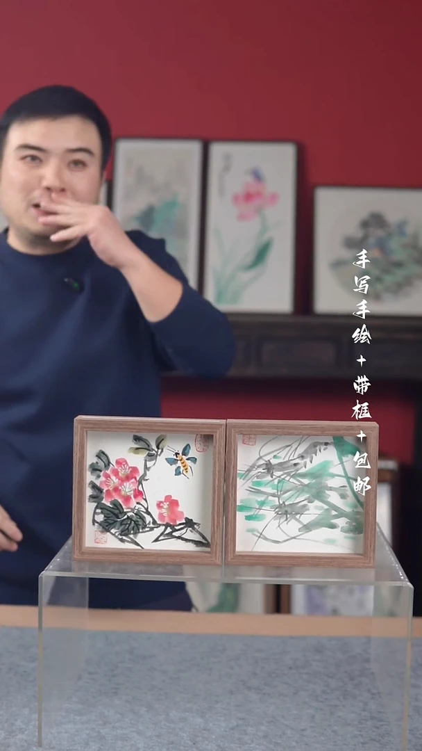 国画纯手绘纯手写-带框尺寸16*16摆台