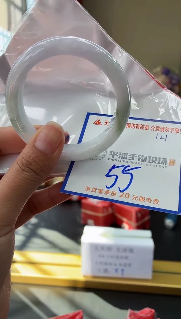 未镶嵌手镯翡翠1111111111111