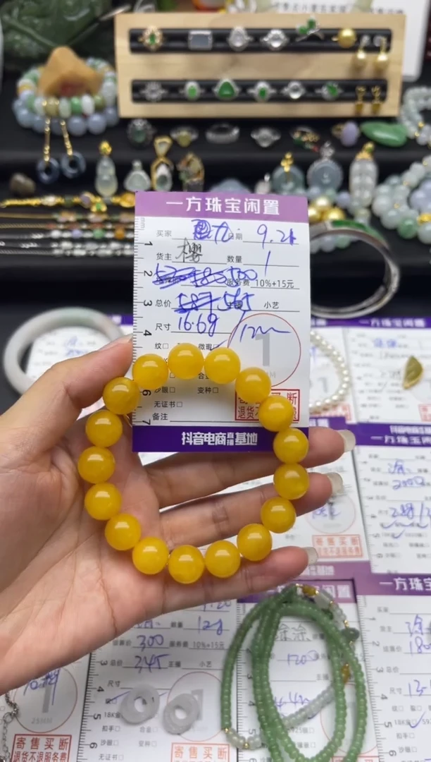 手串蜜蜡未镶嵌?**?