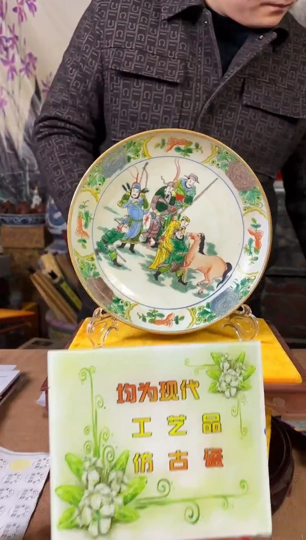 摆件陶瓷高端陶瓷艺术品M291