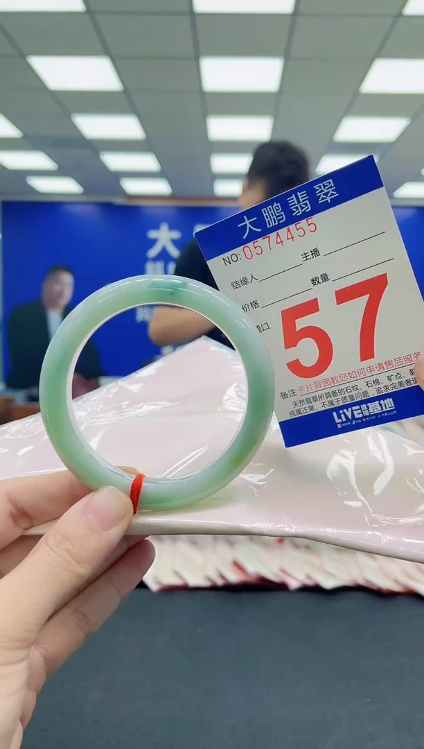 未镶嵌手镯翡翠AAAAAAAAAA