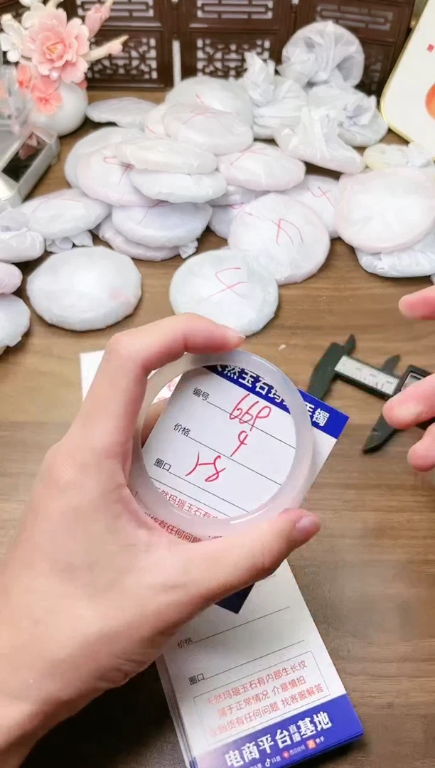 手镯玛瑙/玉髓未镶嵌669