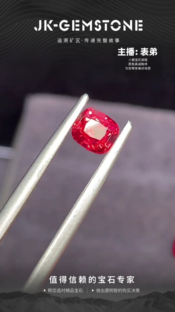 裸石尖晶石缅甸红绝地武士尖晶石0.8ct