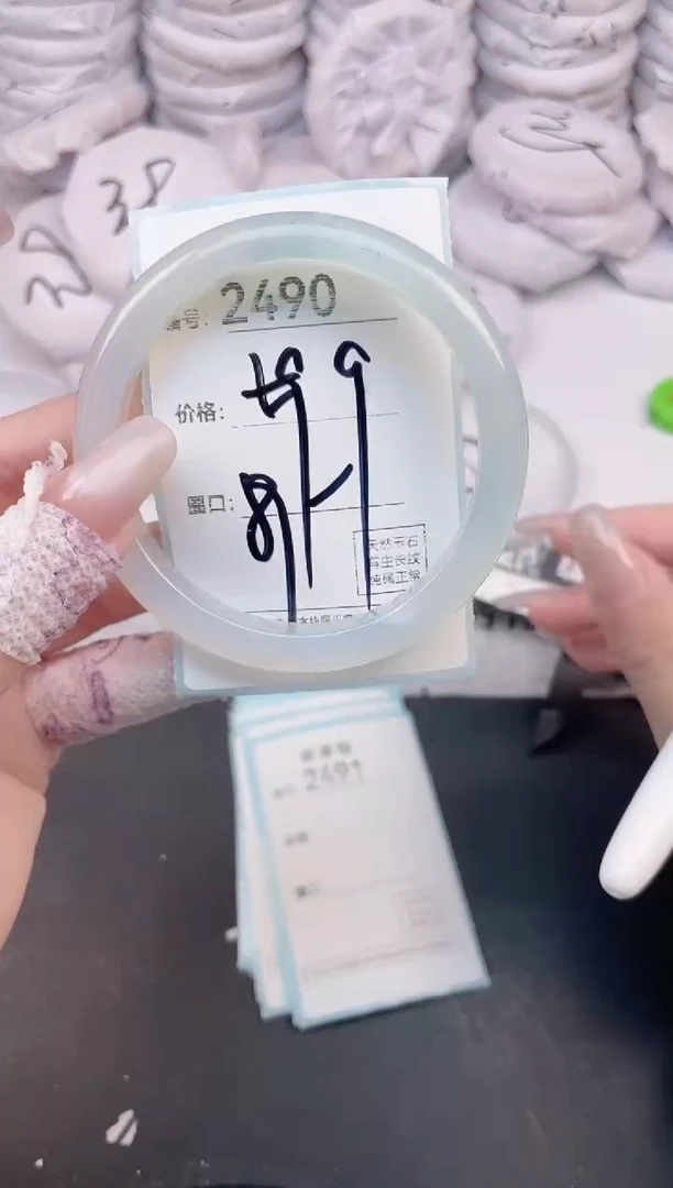 玛瑙/玉髓手镯未镶嵌2490