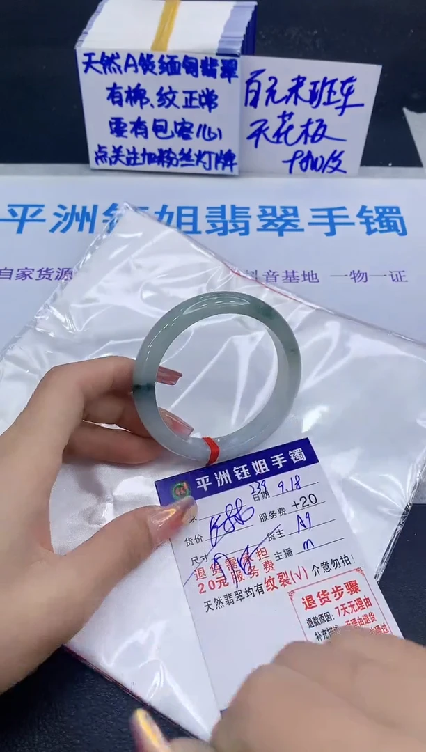 未镶嵌手镯翡翠1111