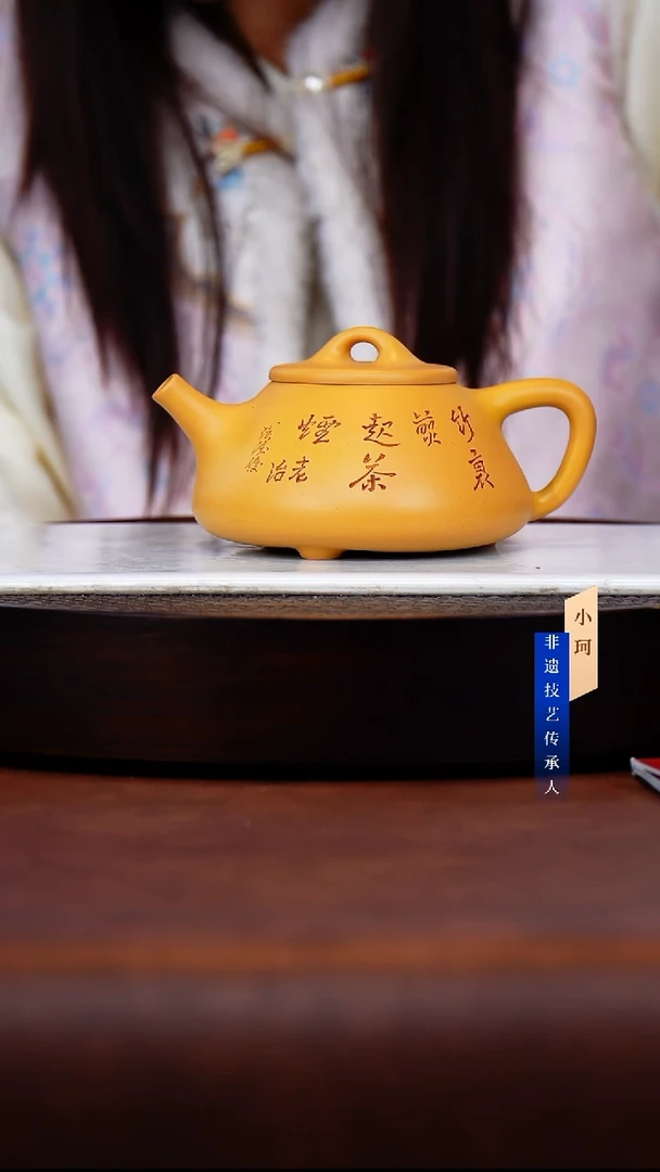 茶壶紫砂73号黄金段360左右    陶茶文化-蒋