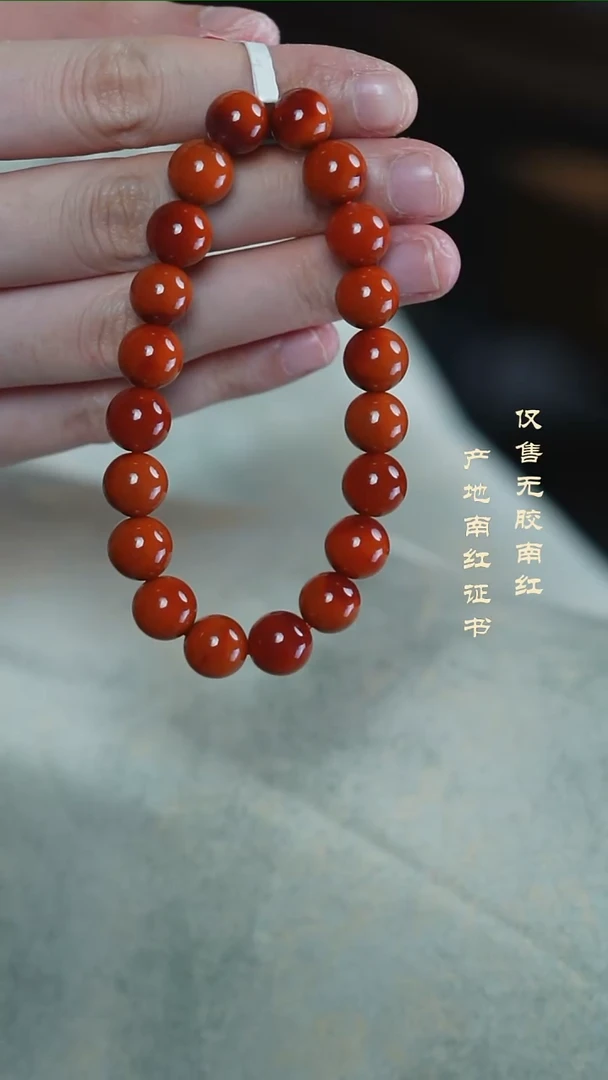 未镶嵌手串南红玛瑙炎*炎玫锦@@SCMJ单-9.5mS手工