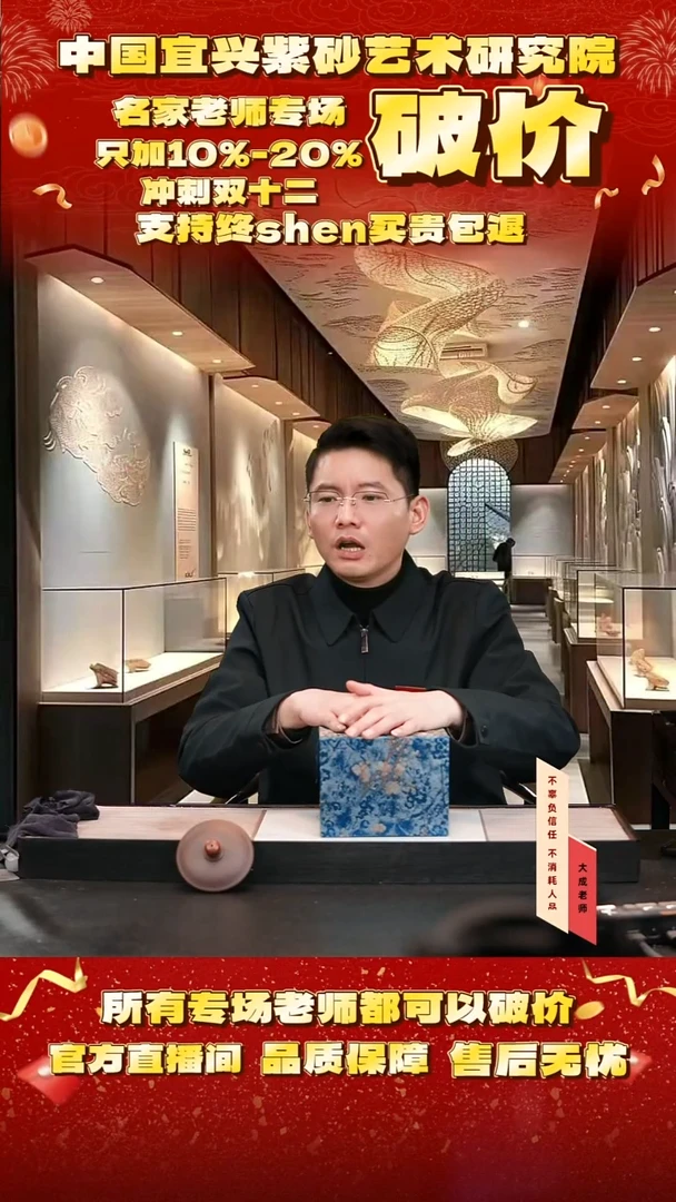 茶壶紫砂33号 千禧紫泥 cc左右