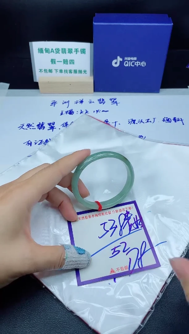 定制翡翠未镶嵌我