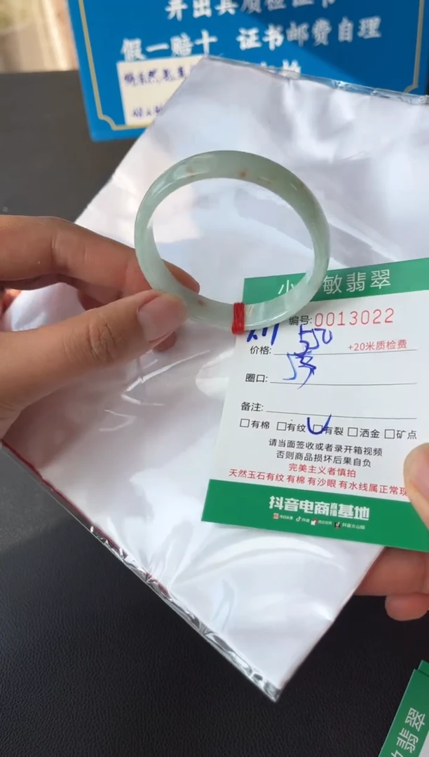 翡翠手镯未镶嵌A货手镯/微瑕