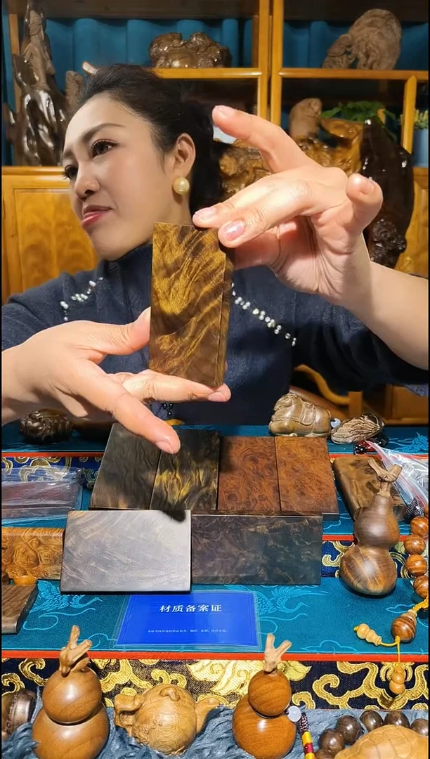 金丝楠《燊若坊》正品川料金丝楠小叶桢楠 24