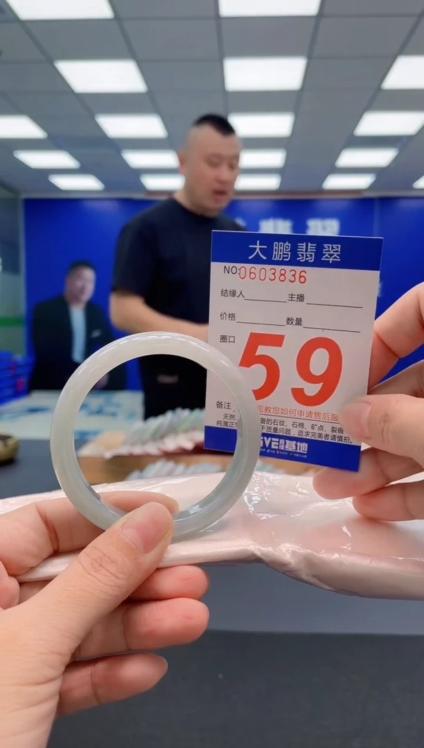翡翠手镯未镶嵌AAAAAAAAA