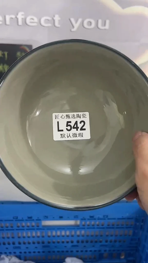 闪购产品默认破损L542