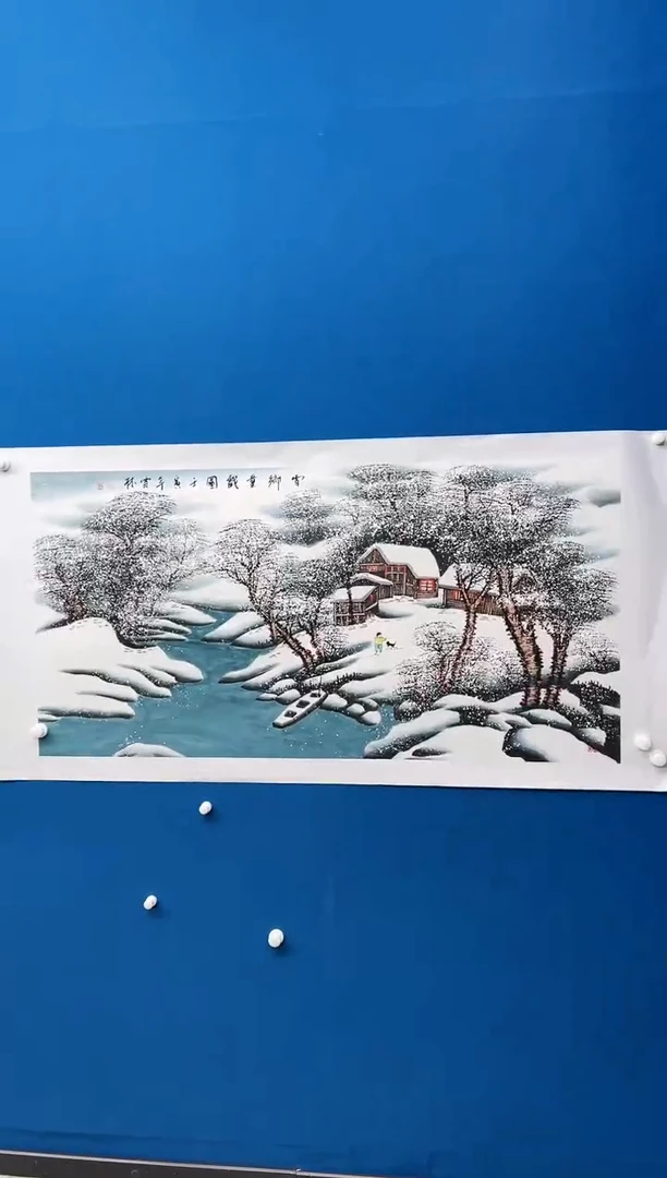 【闪购商品】国画张-四尺雪景/无框/W